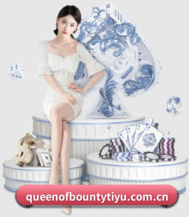 赏金女王 APP（PG SOFT）